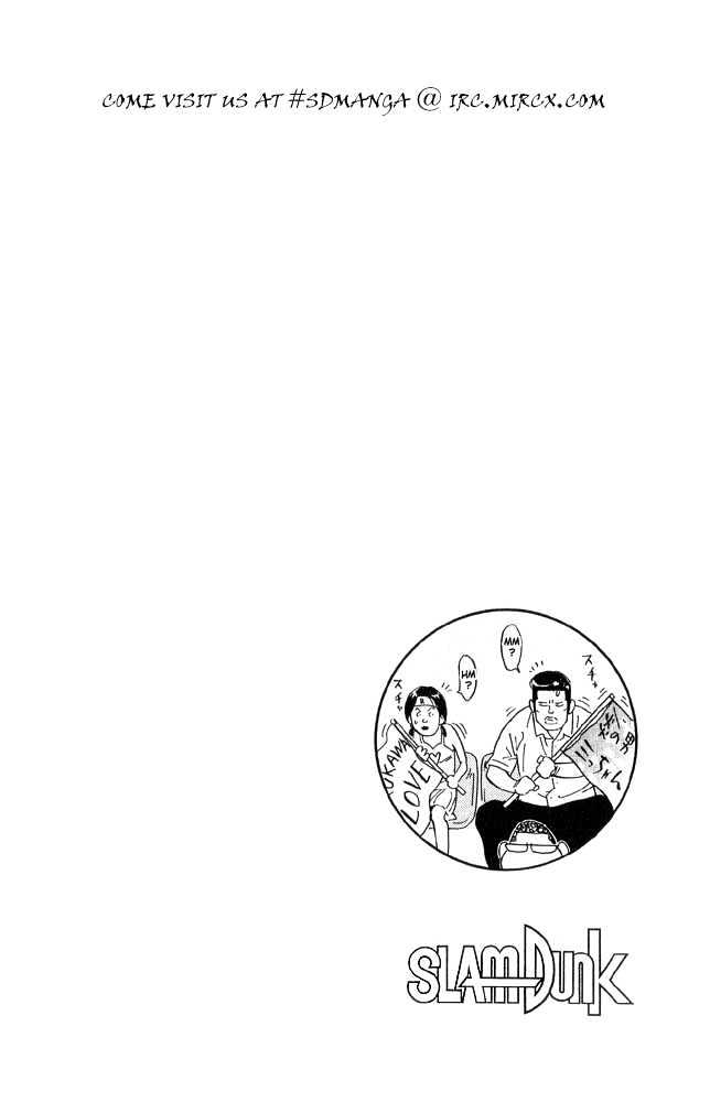 Slam Dunk, Chapter 222 image 19
